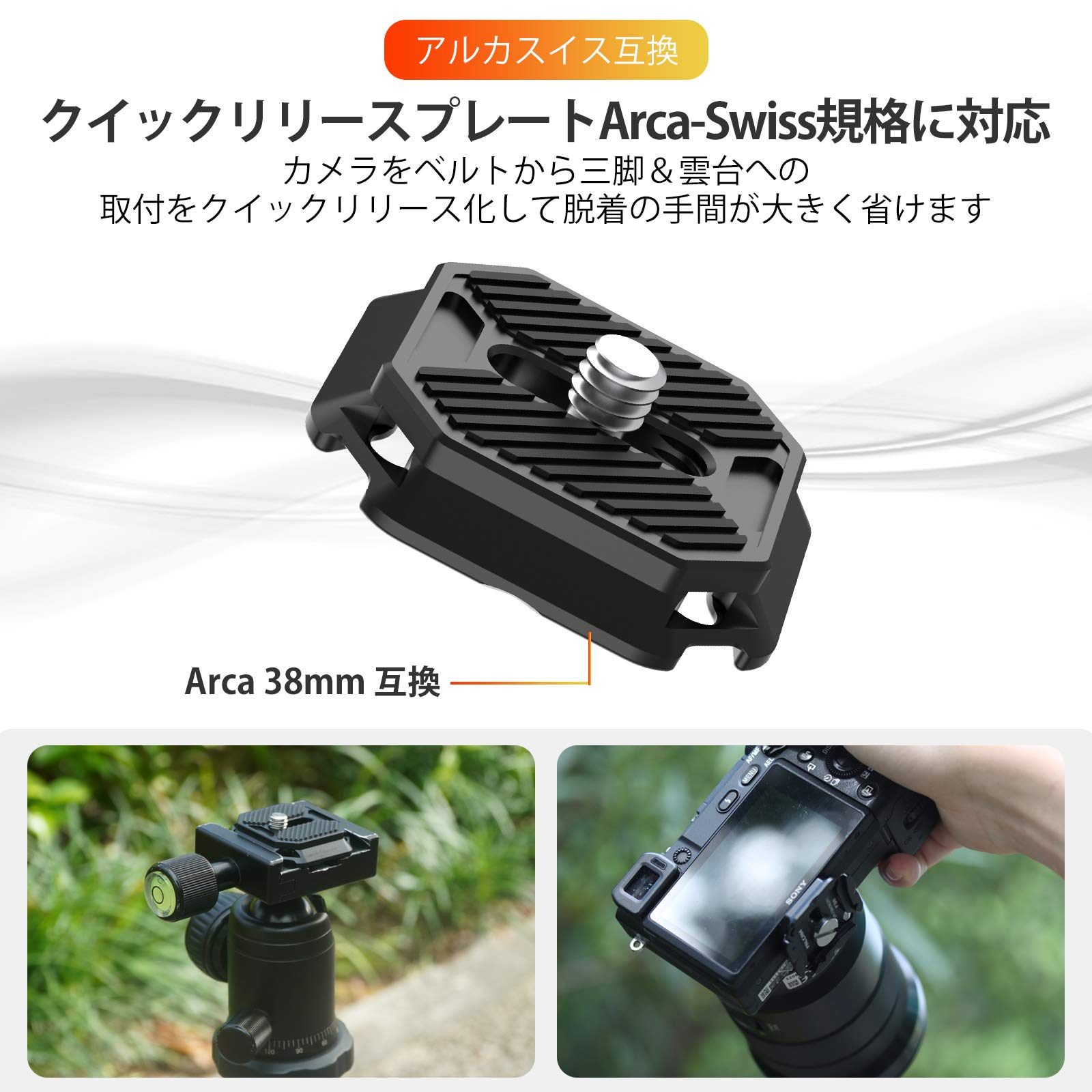 Amazon | Ulanzi FALCAM F22 バックパックストラップクリップ カメラ